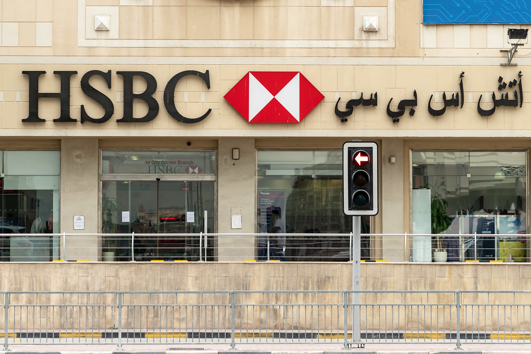 Best Banks For Expats In Qatar part 1